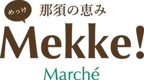 Mekke! Marche
