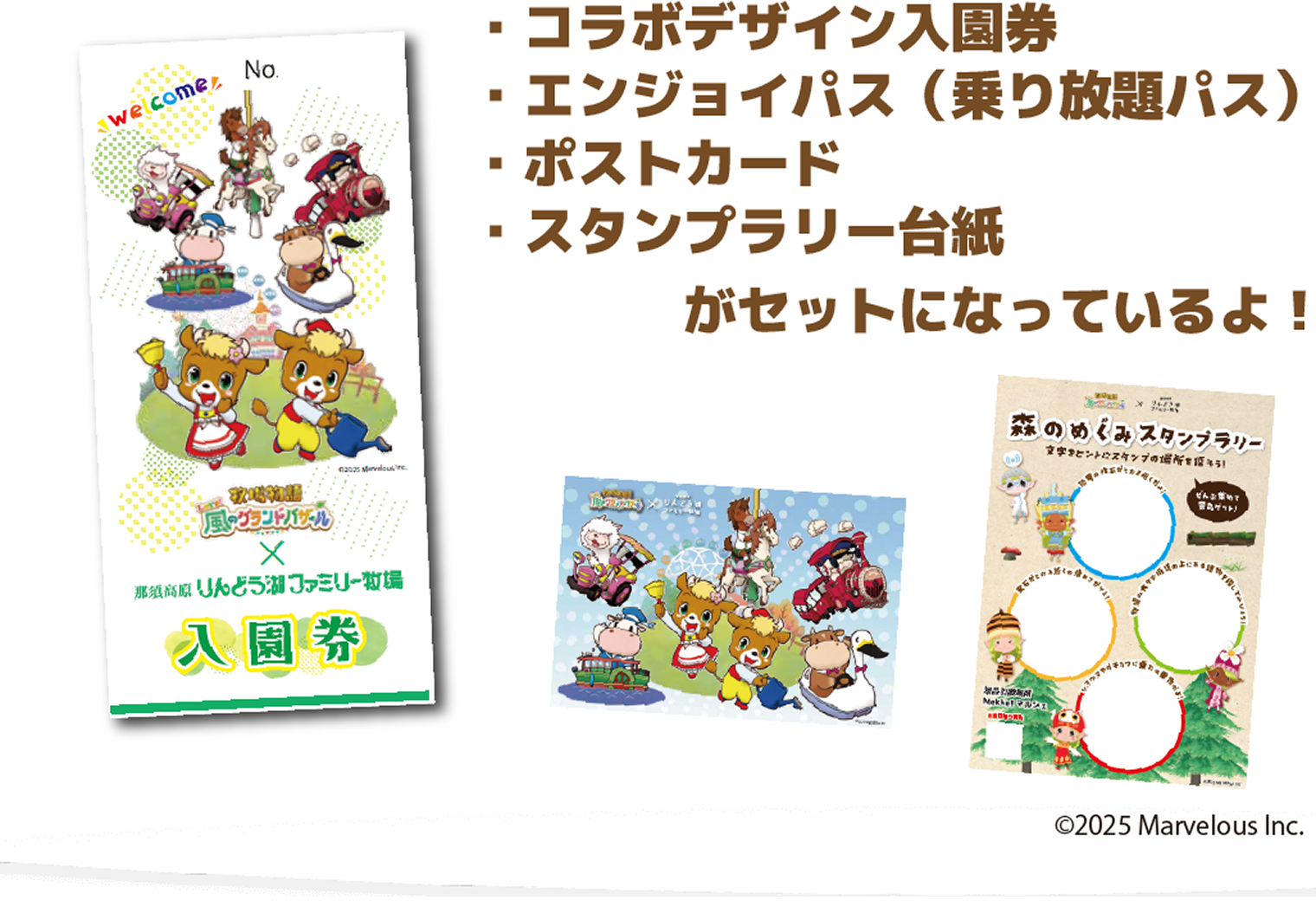 リーメント 牧場図鑑 のんびり牧場ライフ リーメント 牧場図鑑 のんびり牧場ライフ ハローキティ 牧場