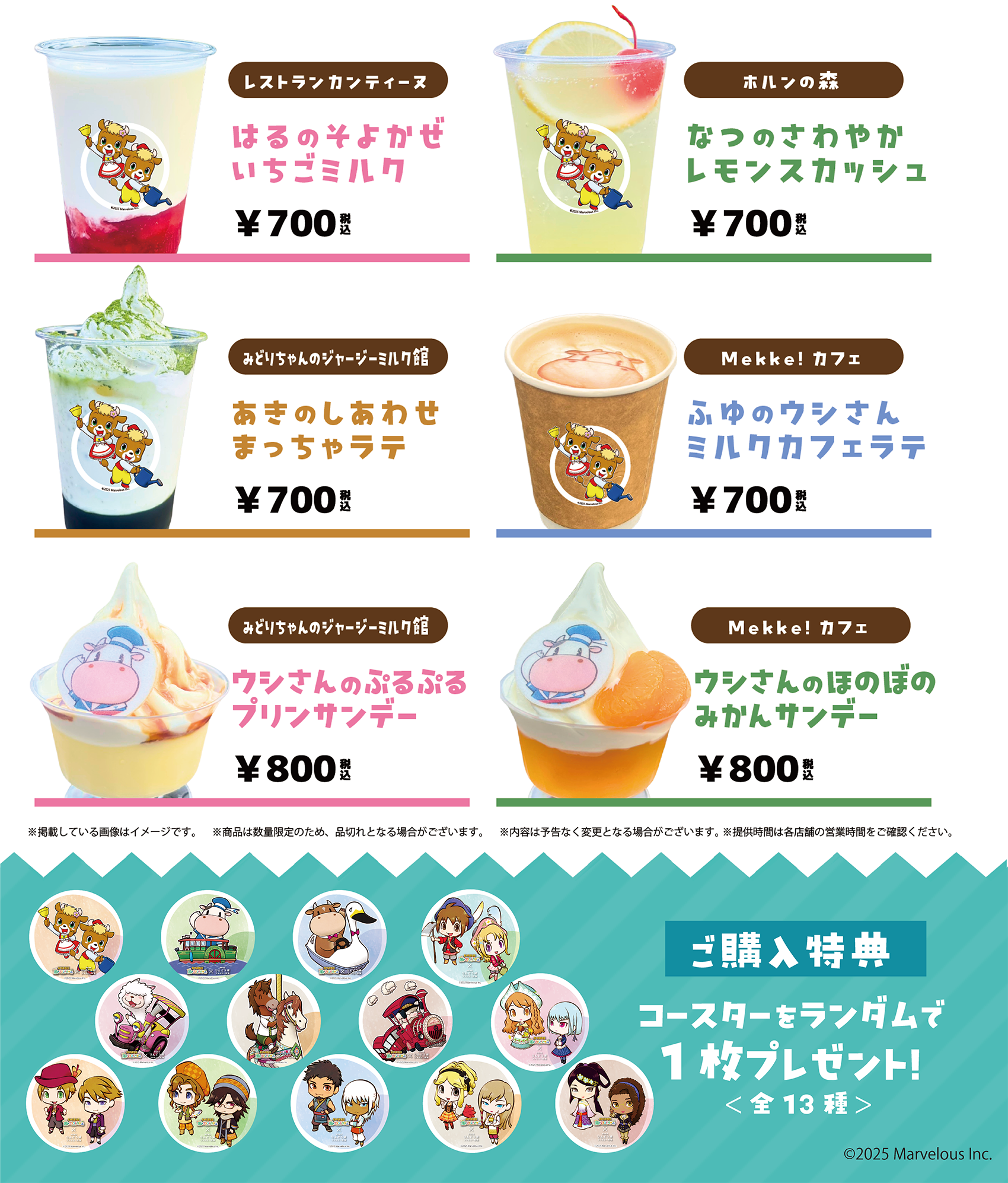 リーメント 牧場図鑑 のんびり牧場ライフ 食玩王国オフィシャルウェブサイト 地球まるごと動物図鑑