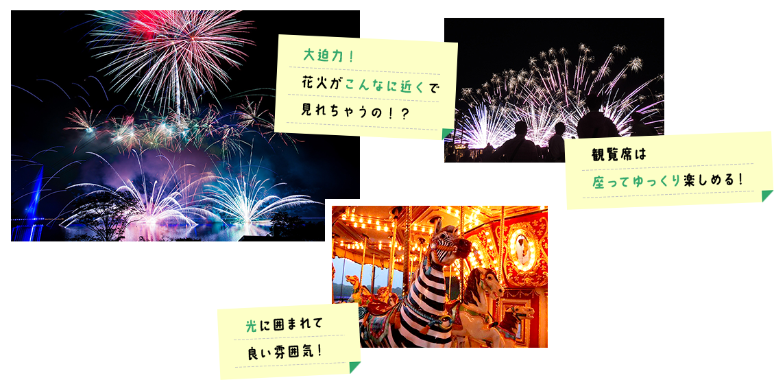 グループで楽しむ 那須高原りんどう湖ファミリー牧場 グループで楽しむ 那須高原りんどう湖ファミリー牧場
